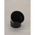 Cupc Standard Abs Fittings 45 Коротко -поворот локоть